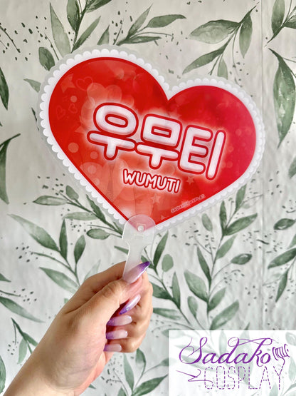 XLOV Concert Picket / Fächer in Herz-Form, Wumuti, Rui, Hyun oder Haru Handfächer Fan